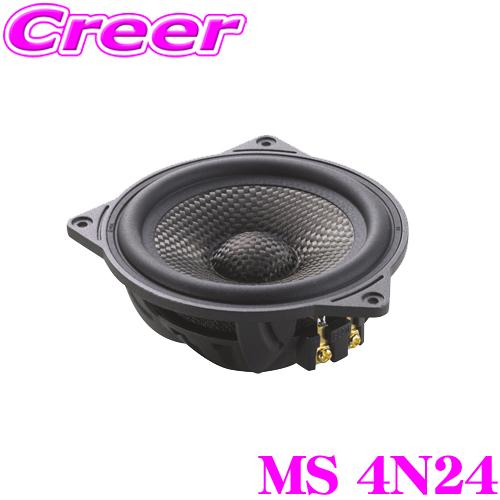 BLAM ブラム MS 4N24 Hi-Fi 3Ω 100mm ネオジウムマグネット