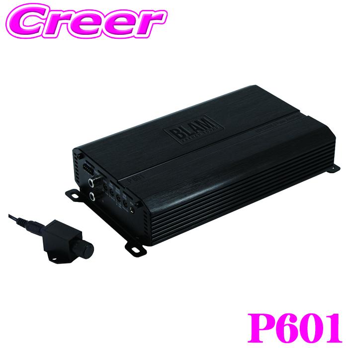 ブラム パワーアンプ P601 250W×1ch 4Ω Powerシリーズ BLAM オーディオ ダイナミック サウンド 車載 車 高音質 音響 コンパクト アンプ | 
