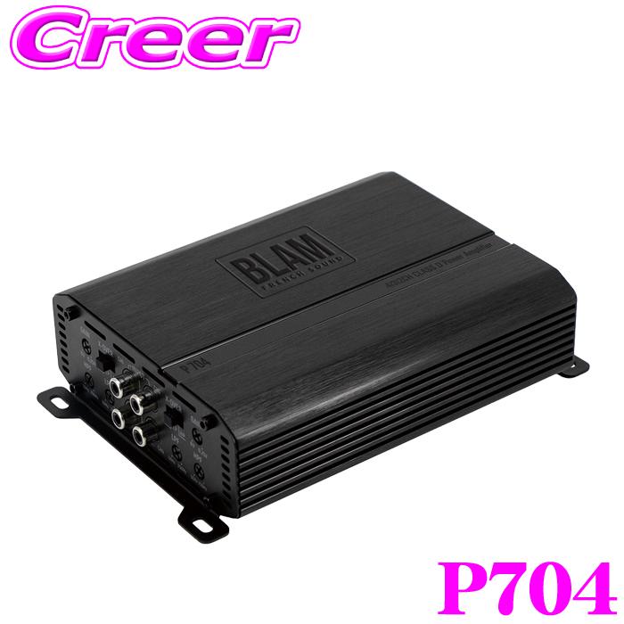 ブラム パワーアンプ P704 70W×4ch 4Ω Powerシリーズ クラスD