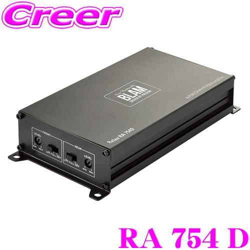 ブラム RA 754 D コンパクトアンプ 50W x 4ch Dクラス RELAXシリーズ オーディオ 車載 車 高音質 音響 カーAV 小型 | 