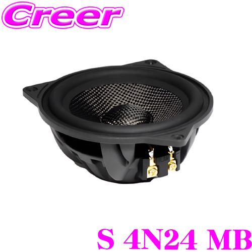 イメージダイナミクスミッドレンジスピーカー16cmスピーカー