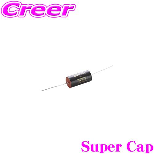 ブラム コンデンサ Super Cap ペア Signature シリーズ 車載 車
