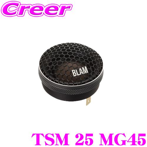 BLAM ブラム TSM 25 MG45 Pure Magnesium 25 mm dome tweeter 25mm 