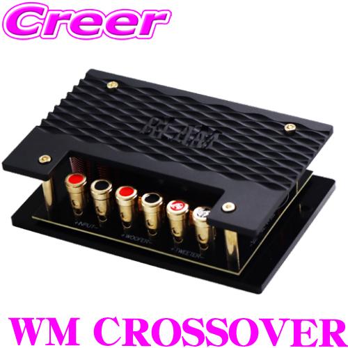 ブラム Signature Multix Barrel 3ウェイ クロスオーバー WM CROSSOVER 