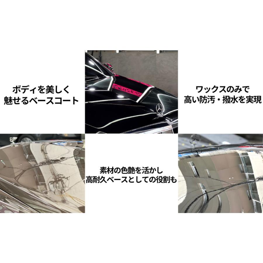 愛車を一層美しい見た目へ BLASK No.11 クラシックワックス 固体