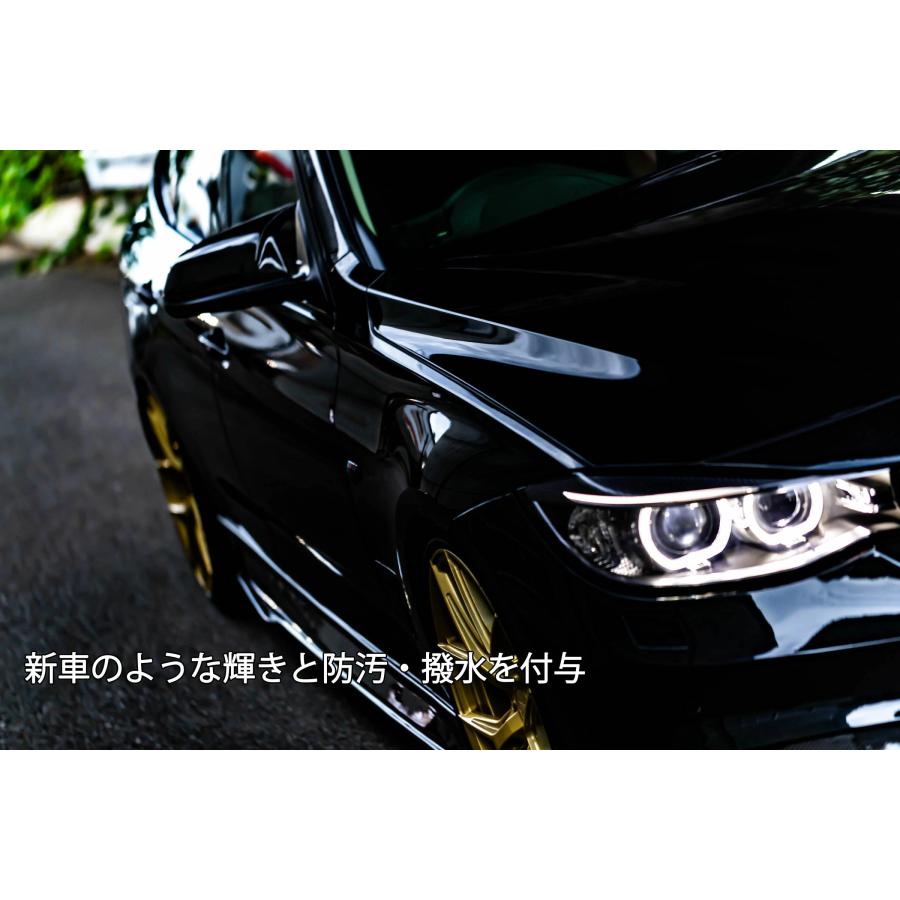 【在庫あり即納!!】BLASK 2本セット No.12+No.13 コーティング 光沢 艶 艶出し 撥水 防汚 洗車 コーティング剤 外装 保護 仕上げ 最強 ブラスク |  | 01
