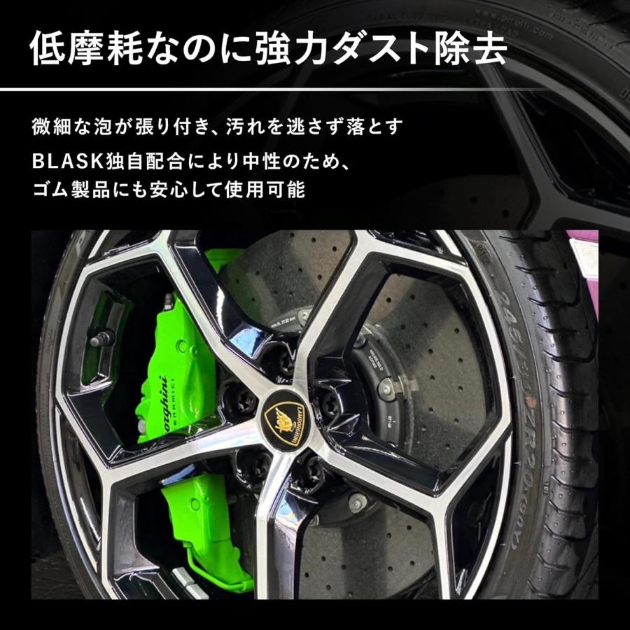 微細な泡で汚れを除去！ BLASK No.2 ホイールクレンズ クリーナー 中性 500mL タイヤ ブレーキダスト 低摩擦 ゴム製品 簡単施行 |  | 01