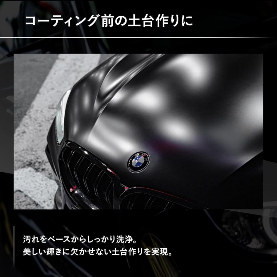 コーティング前の土台作りに！ BLASK No.4 ベースシャンプー 中性洗剤 1000mL カーシャンプー 洗車傷防止 手洗い洗車にも対応 |  | 01