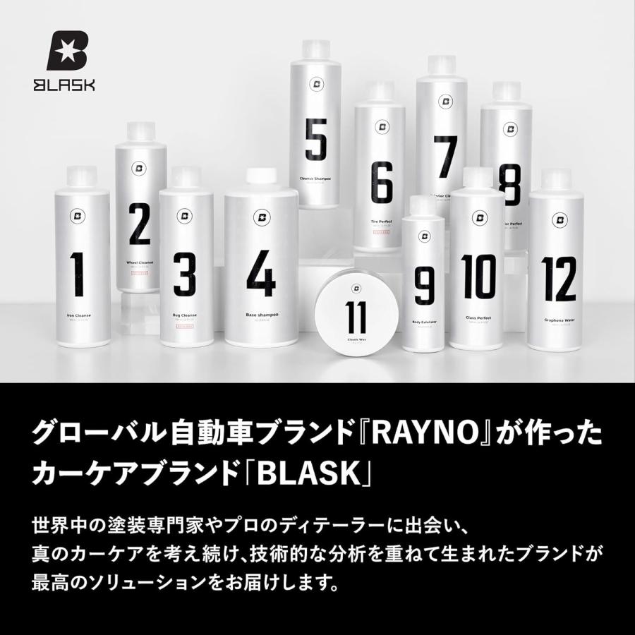 コーティング前の土台作りに！ BLASK No.4 ベースシャンプー 中性洗剤 1000mL カーシャンプー 洗車傷防止 手洗い洗車にも対応 |  | 03