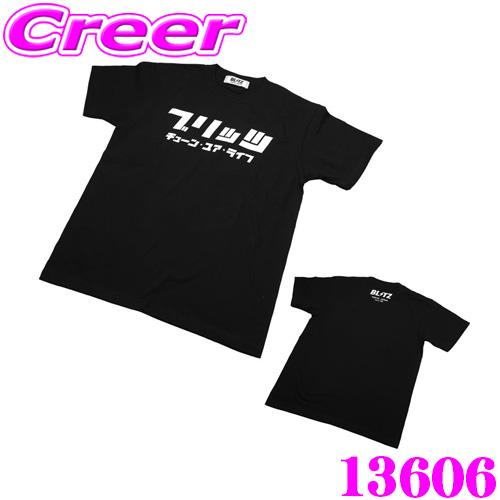 BLITZ（ブリッツ） ルミナス Tシャツ XLサイズ 13606 LUMINOUS TEE