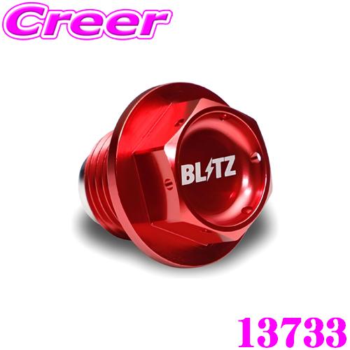 BLITZ（ブリッツ） オイルドレンプラグ M20 P1.5 12mm スバル アルミ