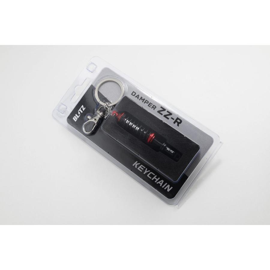 BLITZ（ブリッツ） DAMPER ZZ-R キーチェーン 13735 全長調整式