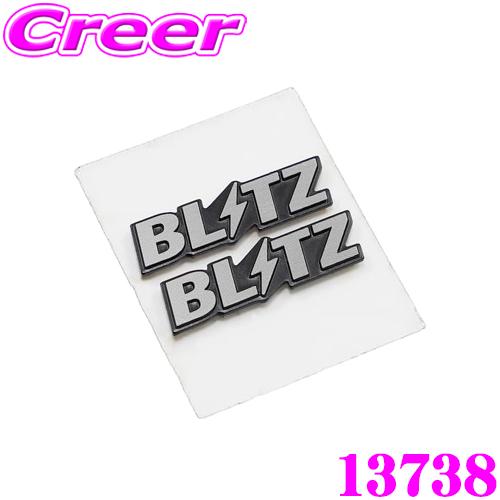BLITZ（ブリッツ） ロゴ アルミニウム ステッカー 13738 アルミ製