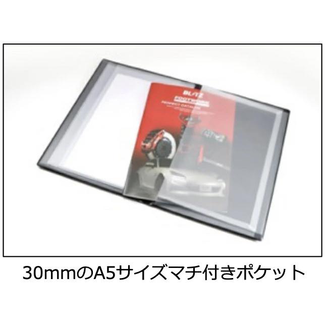 BLITZ（ブリッツ） 13820 車検証ケース BLITZロゴ入り 電子車検証(IC