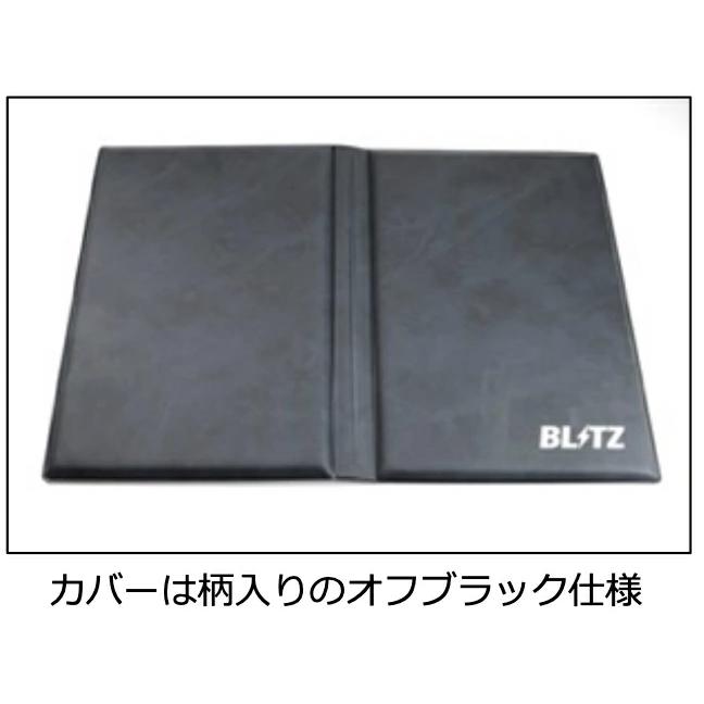 BLITZ（ブリッツ） 13820 車検証ケース BLITZロゴ入り 電子車検証(IC