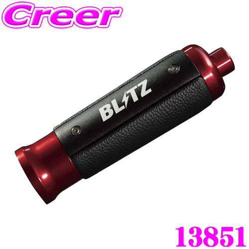 BLITZ ブリッツ ハンドブレーキレバー 13851 トヨタ ZN8 GR86