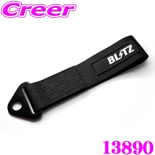 BLITZ（ブリッツ） BLITZ 13890 TOWING STRAP ブラック グッズ