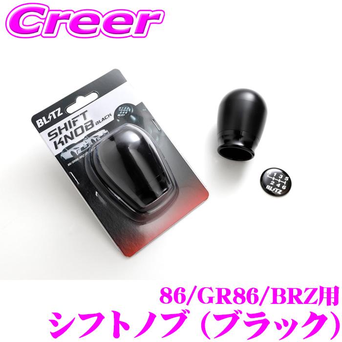 ぶち 楽天市場】＼今なら最大5000ポイント！要エントリー／BLITZ シフトノブ