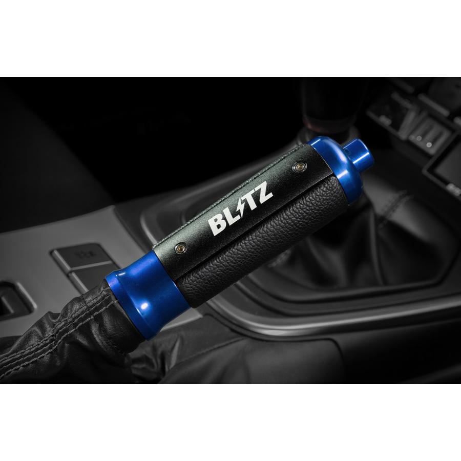 BLITZ（ブリッツ） ハンドブレーキレバー ブルー 14004 GR86 ZN8 / 86
