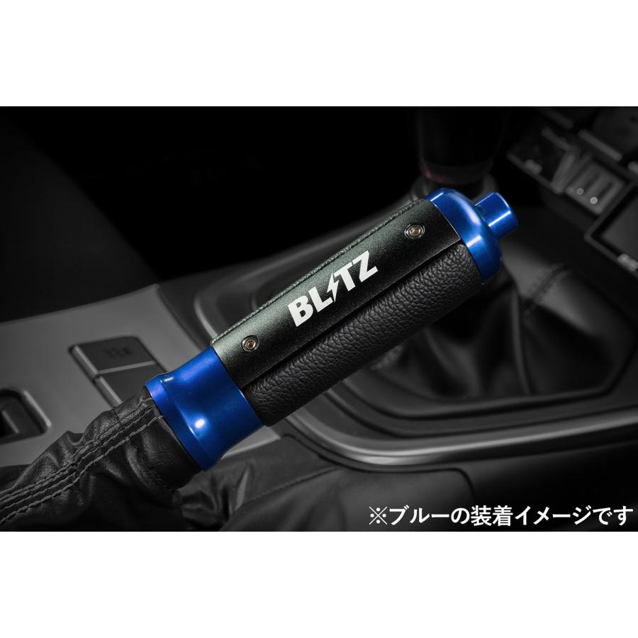 BLITZ（ブリッツ） ハンドブレーキレバー シルバー 14006 GR86 ZN8