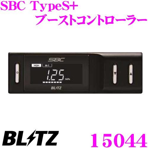 BLITZ ブリッツ SBC 高性能小型ソレノイドバルブ 新制御アルゴリズム