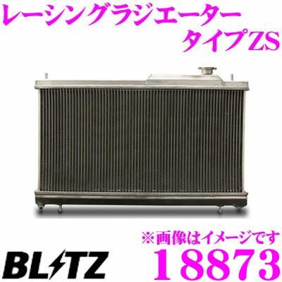 BLITZ（ブリッツ） レーシングラジエーター タイプZS 18873 スズキ