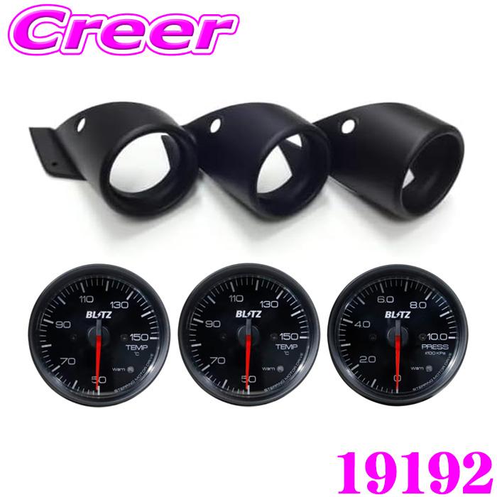 BLITZ（ブリッツ） レーシングメーターパネル GR86 ZN8 / BRZ ZD8 専用