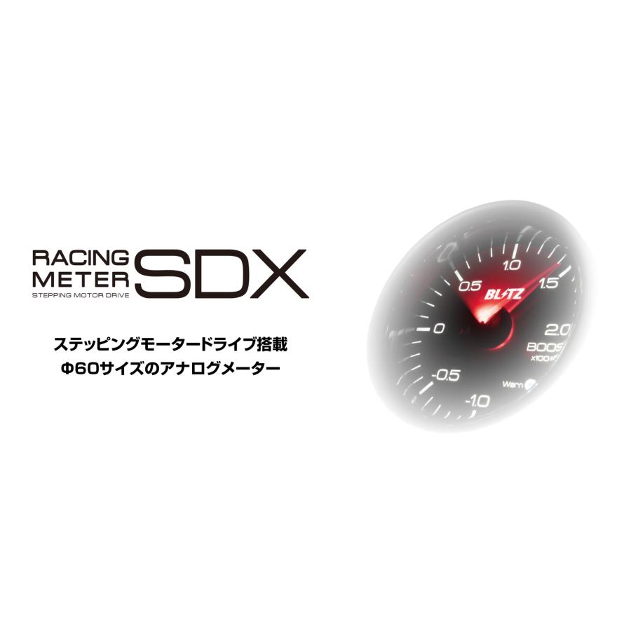 BLITZ（ブリッツ） レーシングメーター SDX 19601 ステッピング