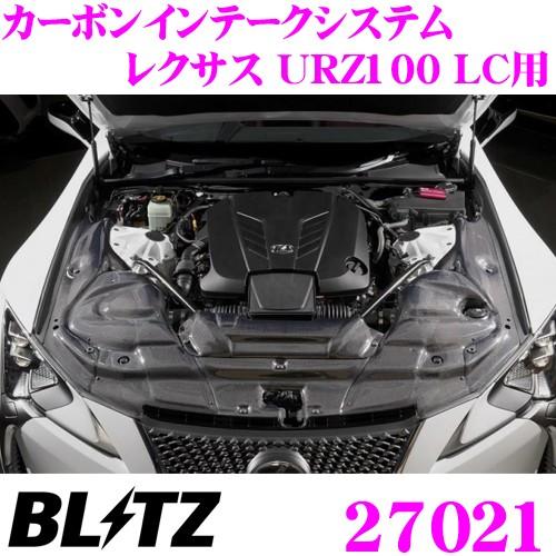 BLITZ（ブリッツ） 27021 カーボンインテークシステム レクサス URZ100
