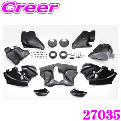 インテッツア BLITZ ブリッツ 27035 カーボンインテークシステム 日産 RZ34