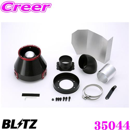 BLITZ ブリッツ No.35044 トヨタ JZA80 スープラ用 カーボンパワー 