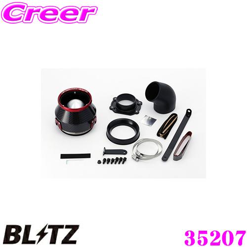 BLITZ（ブリッツ） BLITZ No.35207 フォルクスワーゲン ゴルフV GTI 