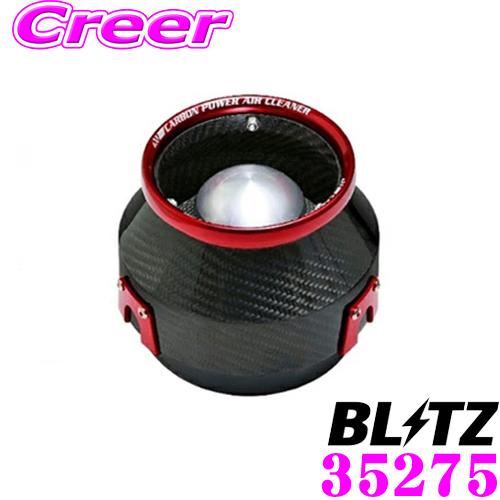 ブリッツ BLITZ エアクリーナー+サクションキット GR86 ZN8 楽天市場】ZN8/ZD8 ブリッツ BLITZ アドバンスパワーエア