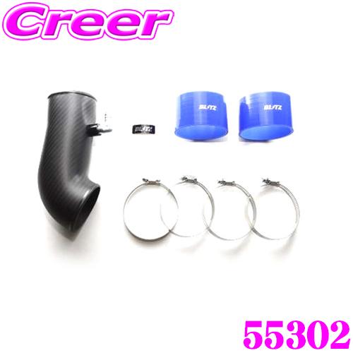 BLITZ（ブリッツ） 55302 ドライカーボン サクションキット トヨタ ZN8