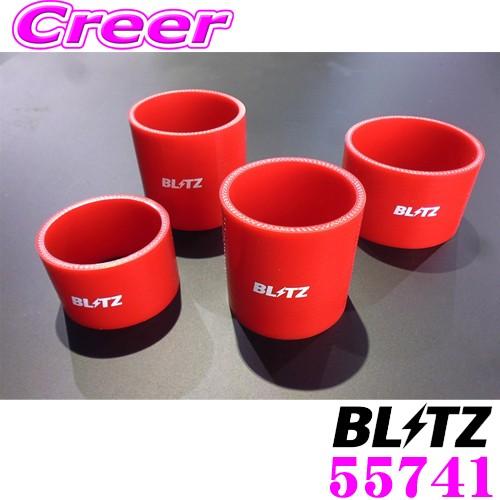 BLITZ（ブリッツ） BLITZ 55741 トヨタ ZN6 86 スバル ZC6 BRZ 後期用