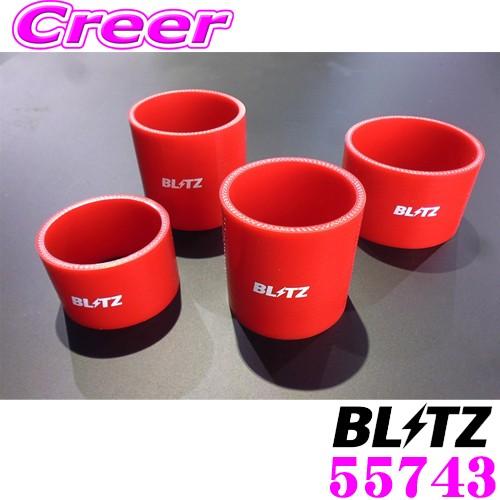 BLITZ（ブリッツ） BLITZ 55743 マツダ DJ5 デミオ用 サクションキット