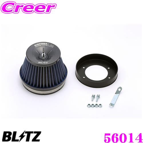 BLITZ（ブリッツ） BLITZ No.56014 SUS POWER CORE TYPE LM 日産 