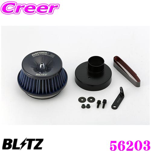 BLITZ（ブリッツ） No.56203 SUS POWER CORE TYPE LM 日産 デイズ(B21W