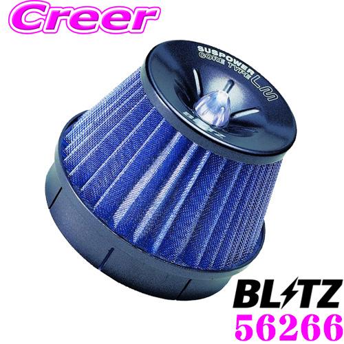 BLITZ ブリッツ No.56266 レクサス AGZ10 AGZ15 NX/トヨタ 60系 ハリアー 用 サスパワー コアタイプLM エアクリーナー