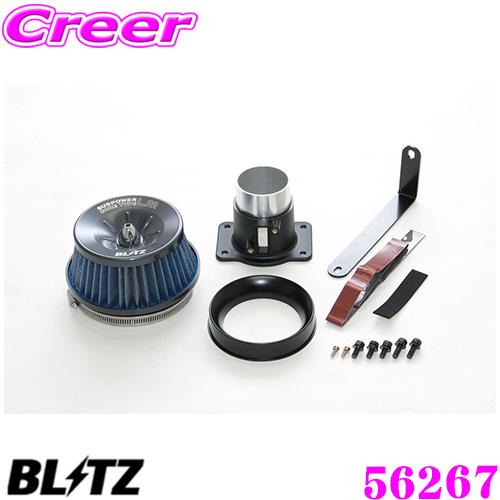 BLITZ ブリッツ No.56267 10系 ヤリスハイブリッド専用