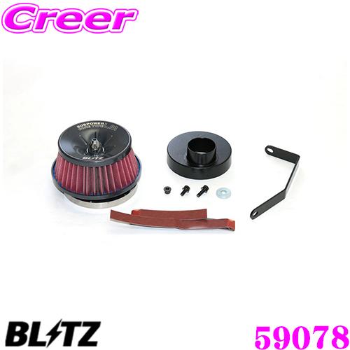 BLITZ（ブリッツ） No.59078 SUS POWER CORE TYPE LM-RED 日産 