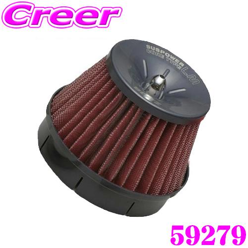 BLITZ ブリッツ サスパワー エアクリーナー (コアタイプ) アトレー