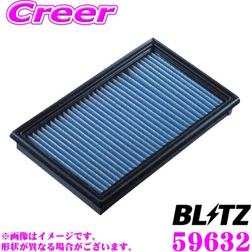 BLITZ（ブリッツ） エアフィルター WS-734B 59632 スズキ ZC53S ZC83S