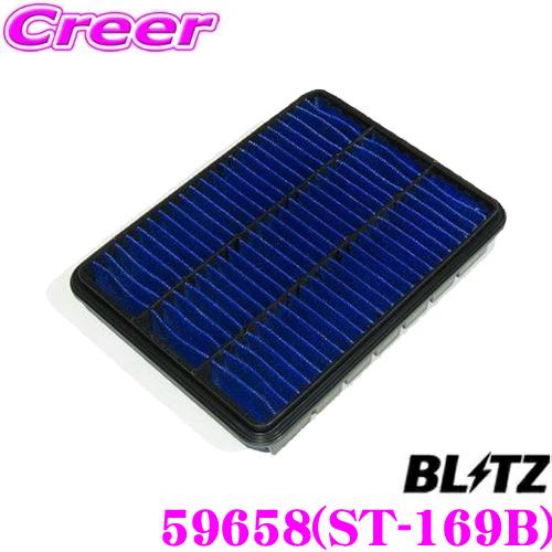 BLITZ ブリッツ ST-169B No.59658 POWER AIR FILTER LM 210系