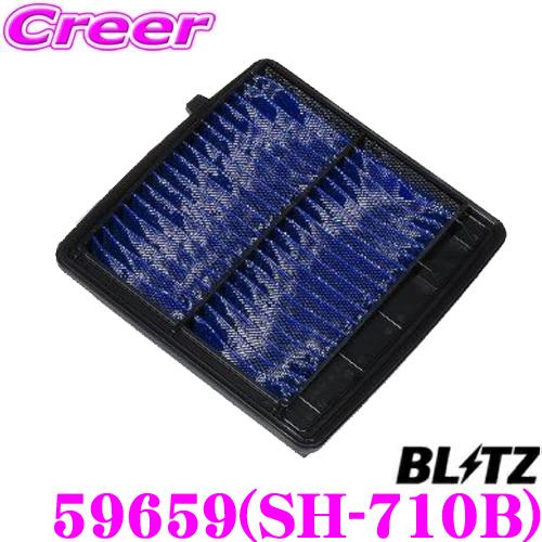 ブルー @様 BLITZ ブリッツ サスパワー コアタイプLM ブルー エアクリーナー