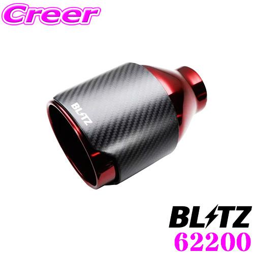 BLITZ ブリッツ 62200 NUR-SPEC CUSTOM EDITION CR styleD 交換