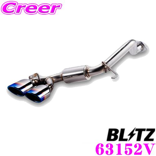 BLITZ ブリッツ NUR-SPEC VSR 63152V ダイハツ L700S ミラジーノ BLITZ ブリッツ NUR-SPEC VSR 63152V ダイハツ L700S ミラジーノ