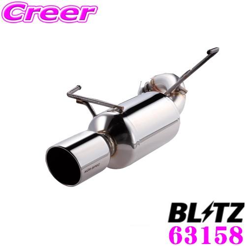 BLITZ（ブリッツ） NUR-SPEC VS 63158 日産 K13改 マーチニスモ用