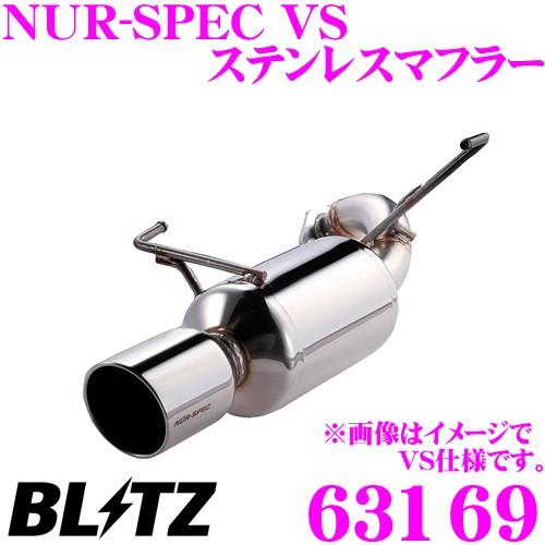 k.k.さま【E12 ノート】BLITZ NUR-SPEC VS マフラー Amazon.co.jp: BLITZ(ブリッツ) NUR-SPEC VS(ニュルスペックVS