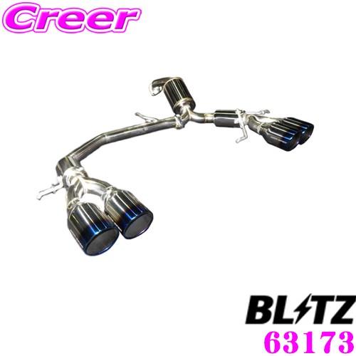 BLITZ（ブリッツ） NUR-SPEC VS Quad 63173 スズキ CBA-ZC33S スイフト